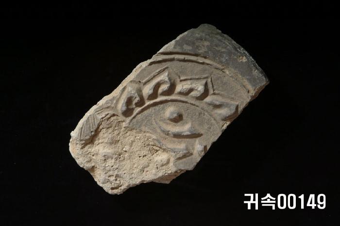 梵字文圓瓦當 이미지
