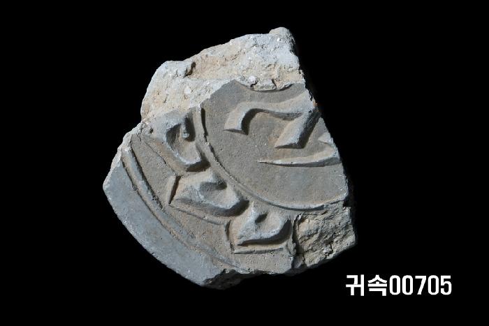 梵字文圓瓦當 이미지