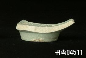 朝鮮 純白磁 鉢 底部片 이미지
