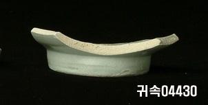 朝鮮 純白磁 鉢 底部片 이미지