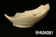 朝鮮 純白磁 鉢 底部片 이미지