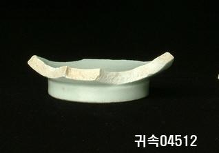 朝鮮 純白磁 鉢 底部片 이미지