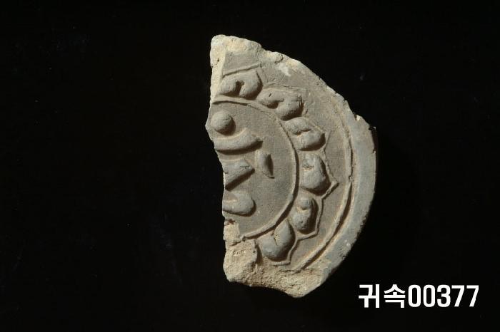 梵字文圓瓦當 이미지