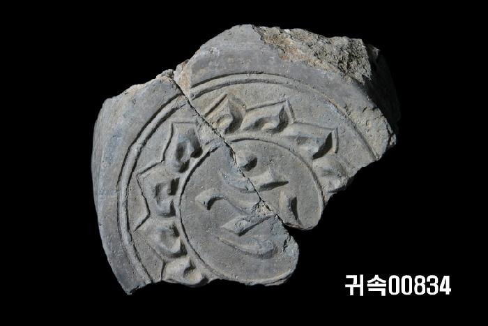 梵字文圓瓦當 이미지