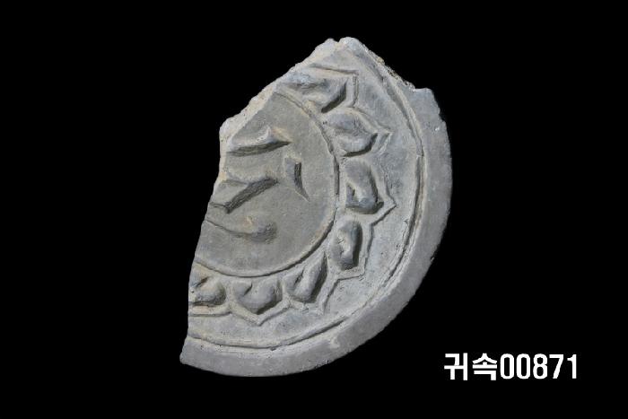 梵字文圓瓦當 이미지