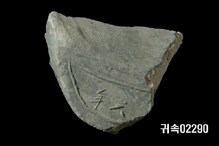 梵字文平瓦當 이미지