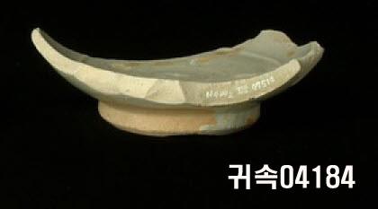 朝鮮 純白磁 鉢 底部片 이미지