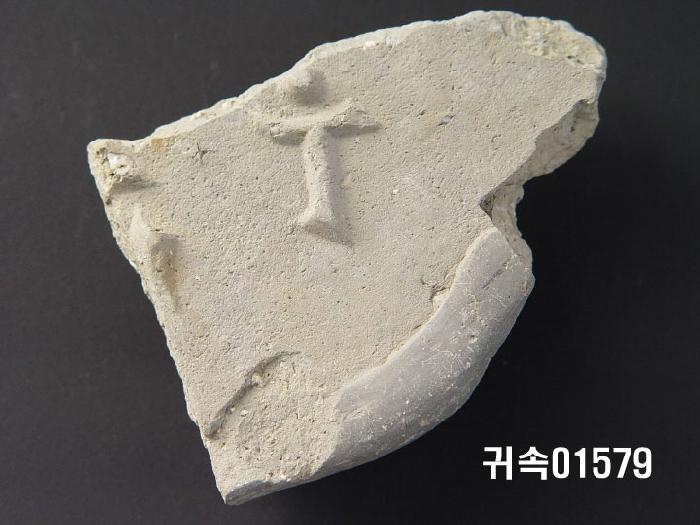梵字文平瓦當 이미지