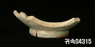 朝鮮 純白磁 鉢 底部片 이미지