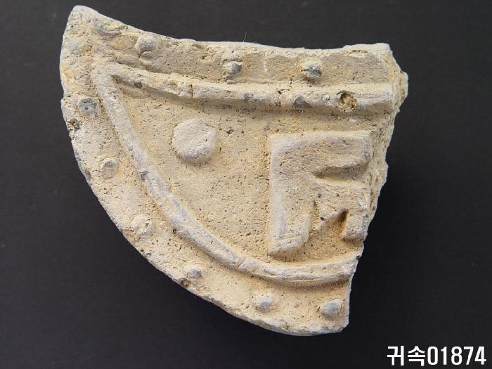 梵字文平瓦當 이미지