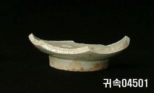 朝鮮 純白磁 鉢 底部片 이미지