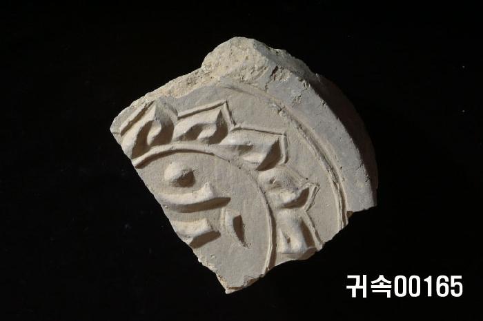 梵字文圓瓦當 이미지