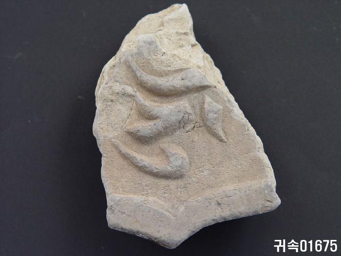 梵字文平瓦當 이미지