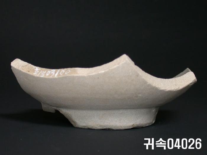 朝鮮 純白磁 鉢 底部片 이미지