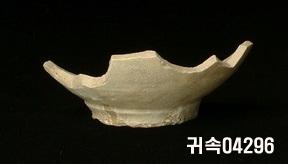 朝鮮 純白磁 鉢 底部片 이미지