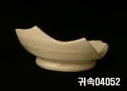 朝鮮 純白磁 鉢 底部片 이미지