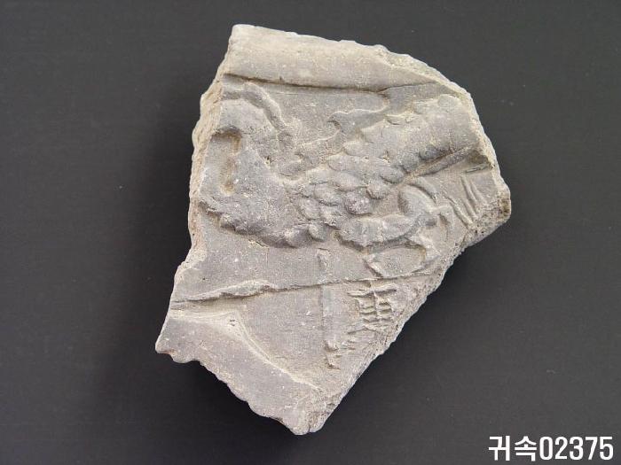 龍文平瓦當 이미지