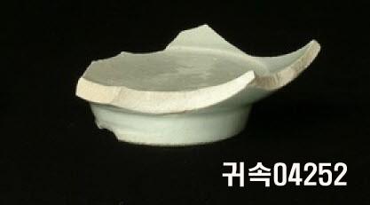 朝鮮 純白磁 鉢 底部片 이미지