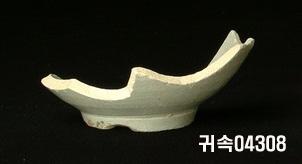 朝鮮 純白磁 鉢 底部片 이미지