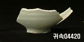 朝鮮 純白磁 鉢 底部片 이미지