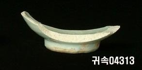 朝鮮 純白磁 鉢 底部片 이미지