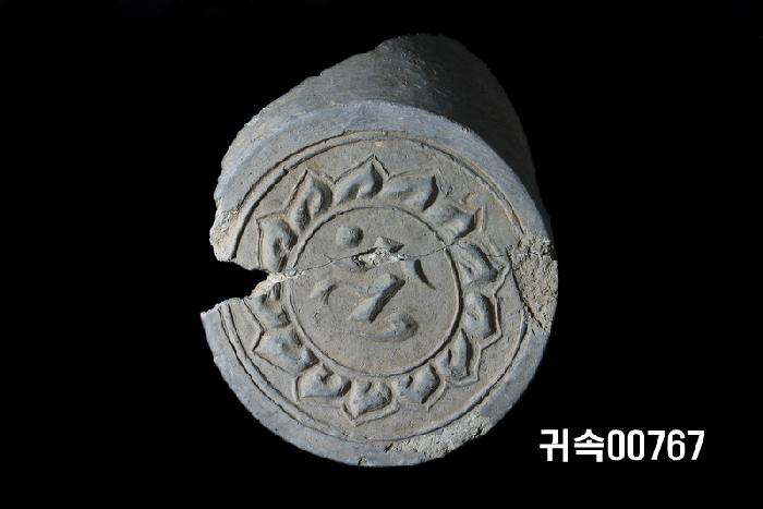 梵字文圓瓦當 이미지