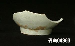 朝鮮 純白磁 鉢 底部片 이미지