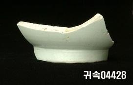 朝鮮 純白磁 鉢 底部片 이미지