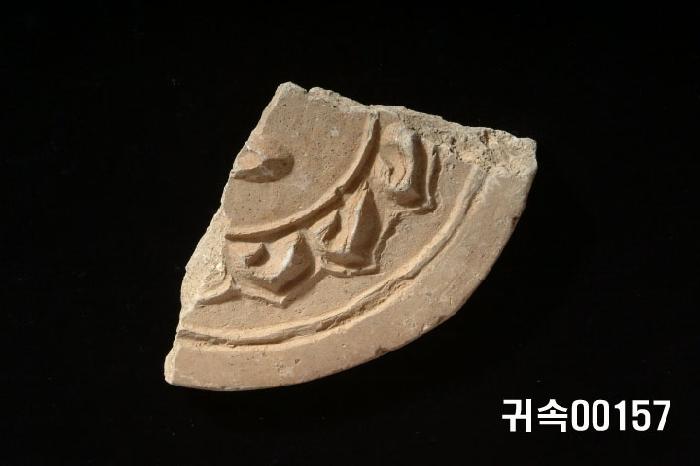 梵字文圓瓦當 이미지
