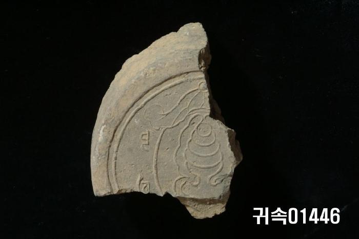 火焰文圓瓦當 이미지