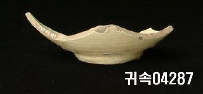 朝鮮 純白磁 鉢 底部片 이미지