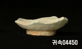 朝鮮 純白磁 鉢 底部片 이미지