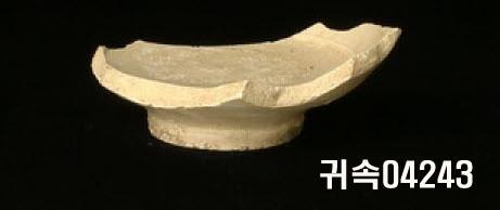 朝鮮 純白磁 鉢 底部片 이미지