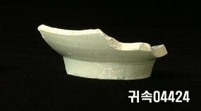 朝鮮 純白磁 鉢 底部片 이미지