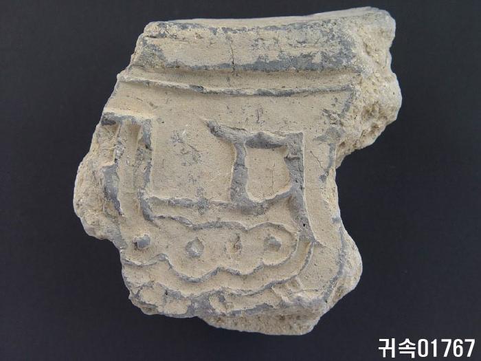 梵字文平瓦當 이미지
