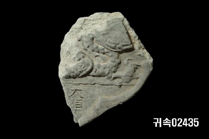 龍文平瓦當 이미지