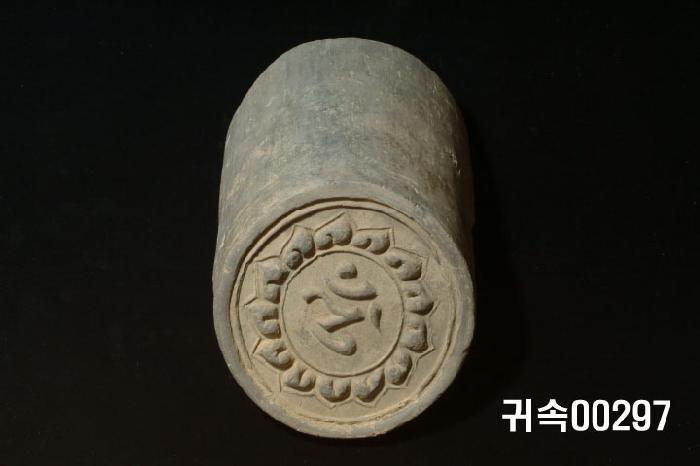 梵字文圓瓦當 이미지