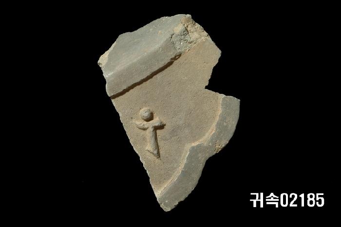 梵字文平瓦當 이미지