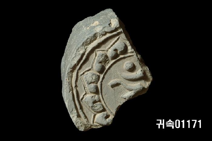 梵字文圓瓦當 이미지