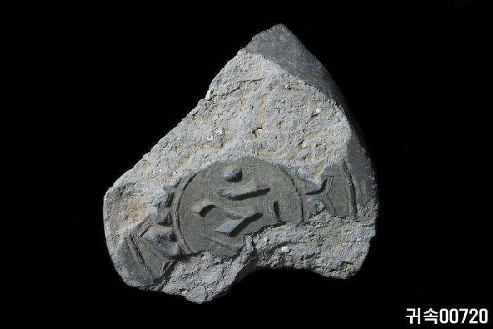 梵字文圓瓦當 이미지