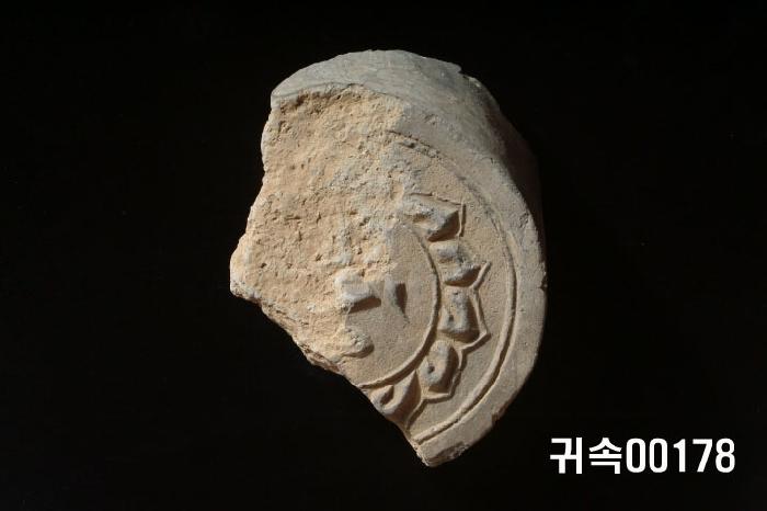 梵字文圓瓦當 이미지