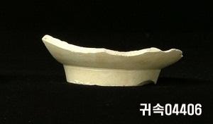 朝鮮 純白磁 鉢 底部片 이미지