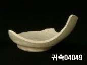 朝鮮 純白磁 鉢 底部片 이미지