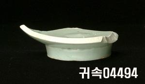 朝鮮 純白磁 鉢 底部片 이미지