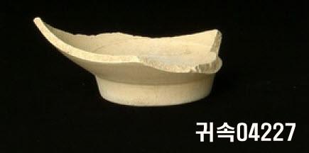 朝鮮 純白磁 鉢 底部片 이미지