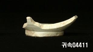 朝鮮 純白磁 鉢 底部片 이미지