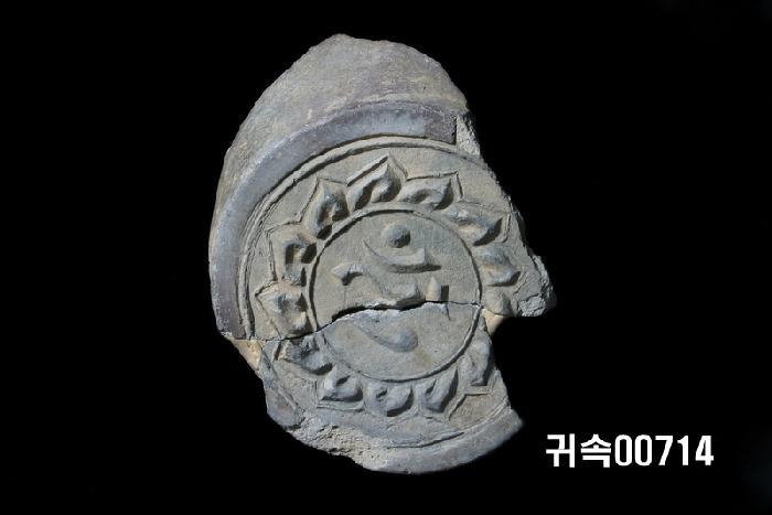 梵字文圓瓦當 이미지