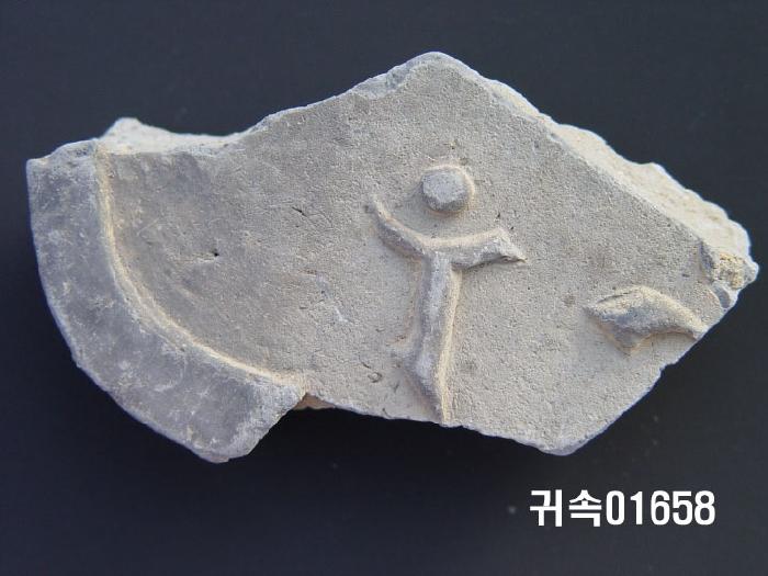 梵字文平瓦當 이미지