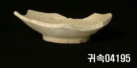 朝鮮 純白磁 鉢 底部片 이미지