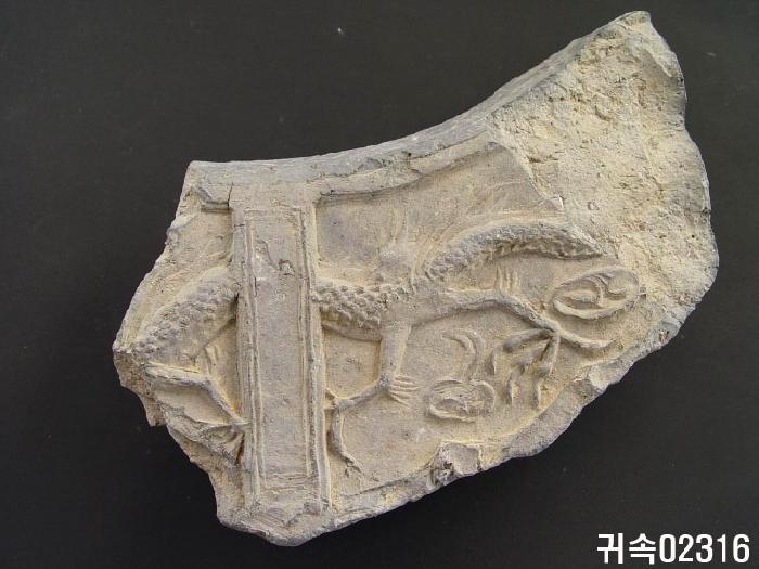 龍文平瓦當 이미지